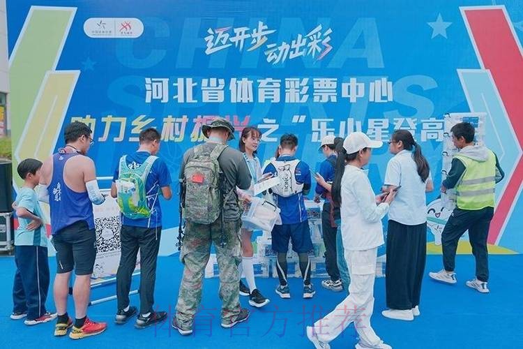 规范赛事慈善活动 守护公益初心底色 ——专家解读体育赛事慈善活动 规范赛事慈善活动 守护公益初心底色 ——专家解读体育赛事慈善活动