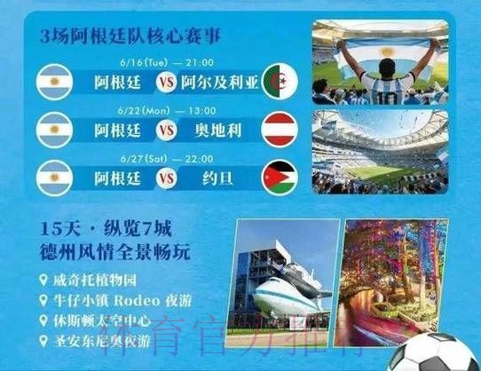 2026世界杯直播入口地址